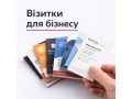 druk-baneriv-vivisok-nakleiok-ta-reklami-bila-cerkva-small-3