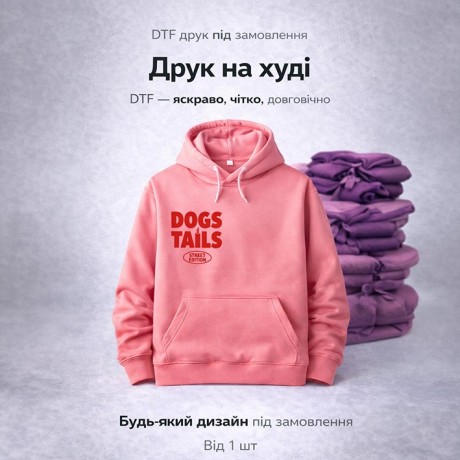 druk-na-futbolkax-ta-odiazi-logotipi-printi-specodiag-big-1