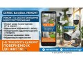 remont-ta-obslugovuvannia-videosposterezennia-ip-ta-analog-bila-cerkva-ta-oblast-small-0