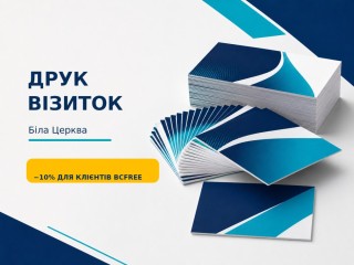 vizitki-dlia-biznesu-maistriv-i-kompanii