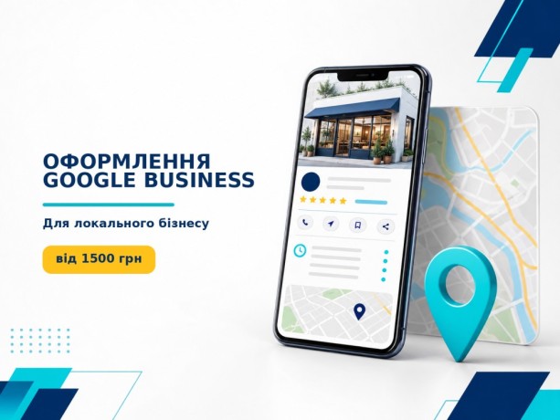 oformlennia-kartki-kompaniyi-v-google-big-0