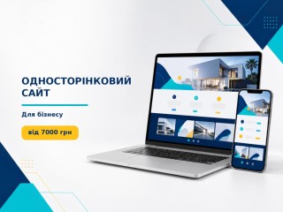 sait-vizitka-abo-lending-dlia-biznesu