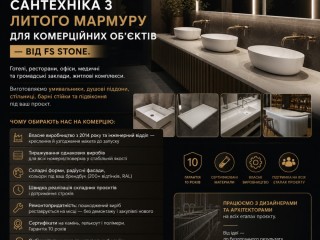 santexnika-z-litogo-marmuru-dlia-komerciinix-objektiv