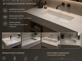 umivalniki-z-litogo-marmuru-za-individualnimi-zamirami