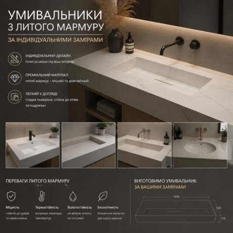 umivalniki-z-litogo-marmuru-za-individualnimi-zamirami-big-0