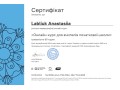 bagatoprofilnii-repetitor-small-2