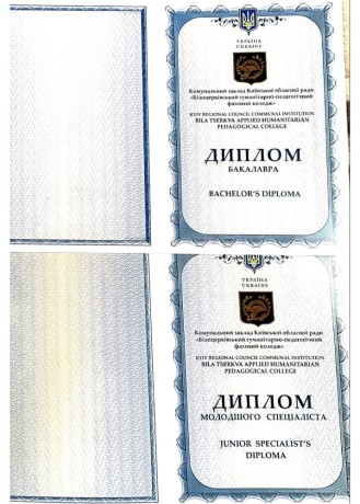 bagatoprofilnii-repetitor-big-0