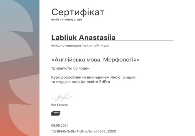 bagatoprofilnii-repetitor-big-1
