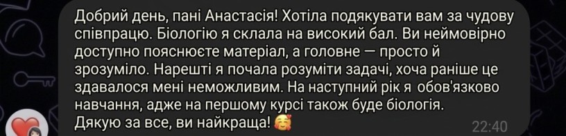bagatoprofilnii-repetitor-big-4