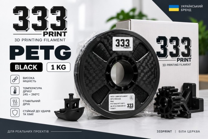 petg-filament-333print-black-cornii-1-kg-dlia-3d-druku-big-0